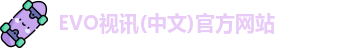 EVO视讯集团